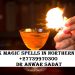 Black Magic Spells in Northern Cape