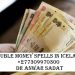Double Money Spells in Iceland
