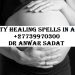 Fertility Healing Spells in Austria