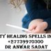 Fertility Healing Spells in Kenya