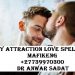 Gay Attraction Love Spell in Mafikeng