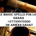 Free Magic Spells for Love Ghana