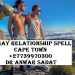 Gay Relationship Spell Cape Town
