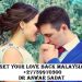 Get Your Love Back Malaysia