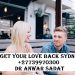 Get Your Love Back Sydney