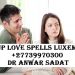 Make up love spells Luxembourg