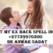 Want my ex back spell India