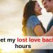 How To Bring Back Lost Love