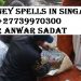 Free Money Spells in Singapore