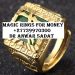 Magic rings for money