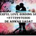 Powerful Love Binding Spells