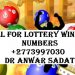 Spell For Lottery Winning Numbers