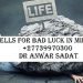 Spells For Bad Luck in Midrand