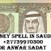 Free Money Spell in Saudi Arabia