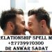 Gay Relationship Spell Manila