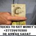 Magic Tricks to Get Money Sweden