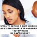 Spell to Return a Lost Lover or an EX immediately in Madagascar