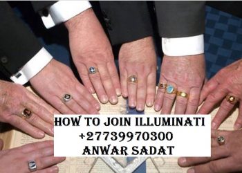 How to join Illuminati