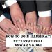 How to join Illuminati