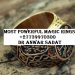 Most Powerful Magic Rings