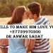 Spells to Make Him Love You