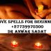 Love Spells For Beginners