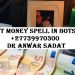 Instant money Spell in Botswana