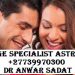 Marriage Specialist Astrologist