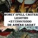 Money Spell Casters Lesotho