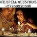 Love Spell Questions