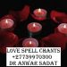 Love Spell Chants