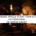 Black Magic Spells To Get Your Ex Back
