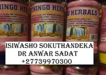 Isiwasho Sokuthandeka