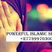 Powerful Islamic Spells