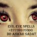 Evil eye spells