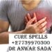 Cure Spells
