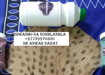 Isiwasho Sa Nonhlanhla