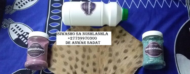 Isiwasho Sa Nonhlanhla